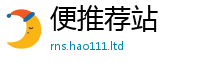 7777788888管家婆老家凤凰靠2025年港彩黑白图资料